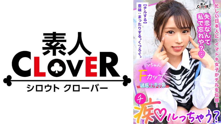 STCV-335 魅魔级辣妹榨汁实录：骑乘位深喉吞吐 汁液淋漓の忍耐快感释放